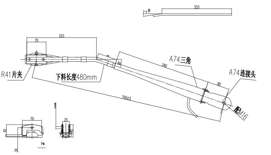 R42型700mm单扁杆.png