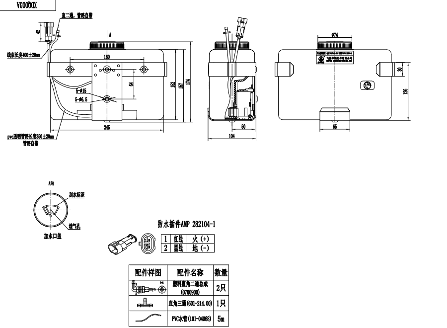 XDQ003A（L型）.png