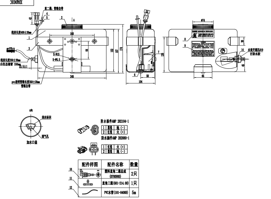 XDQ003C（L型）.png