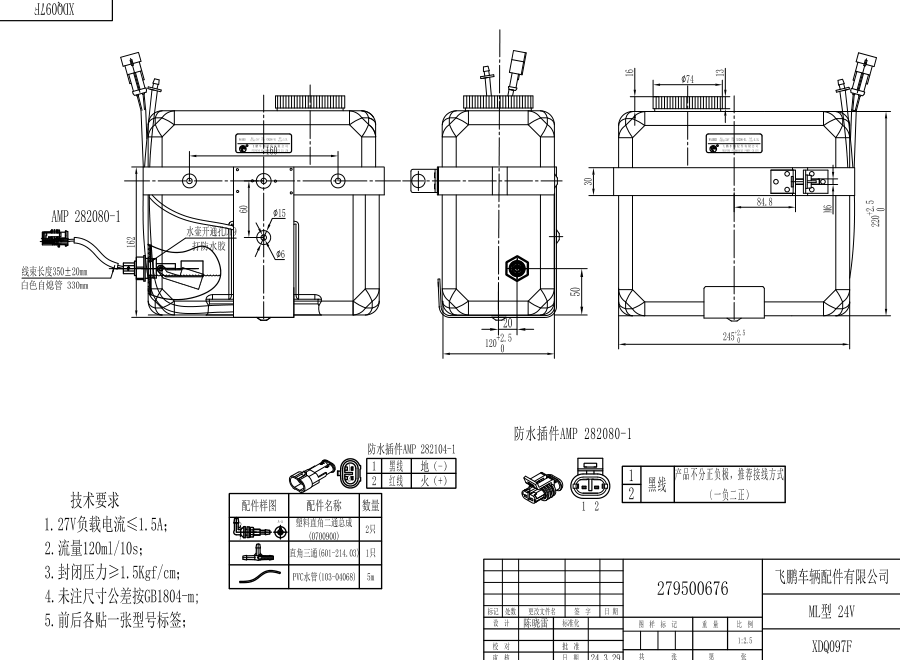 097F（ML）.png