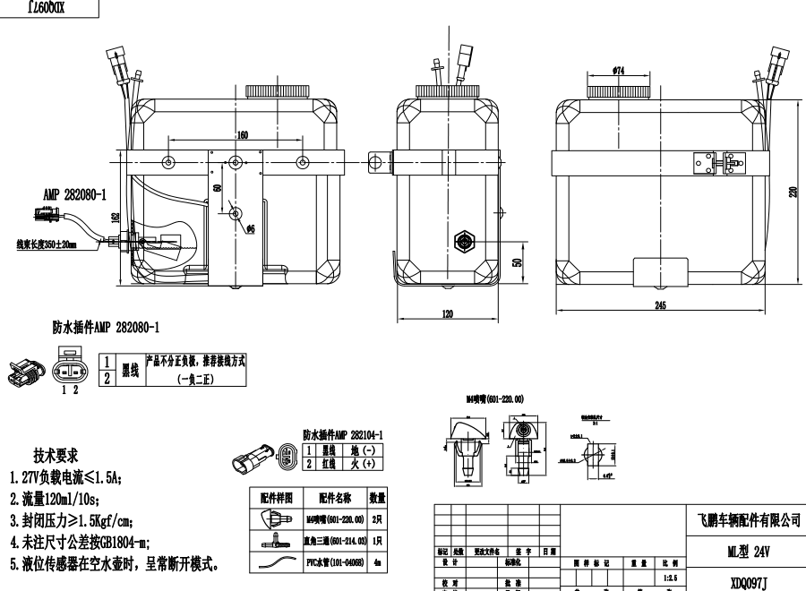 097J（ML）.png