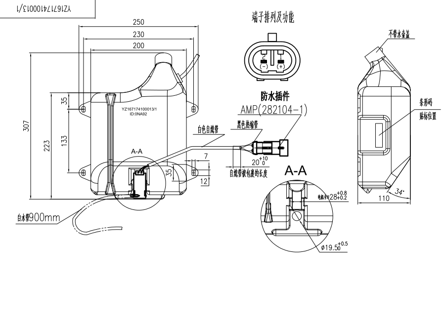 FPXDQ102（SLI型）.png