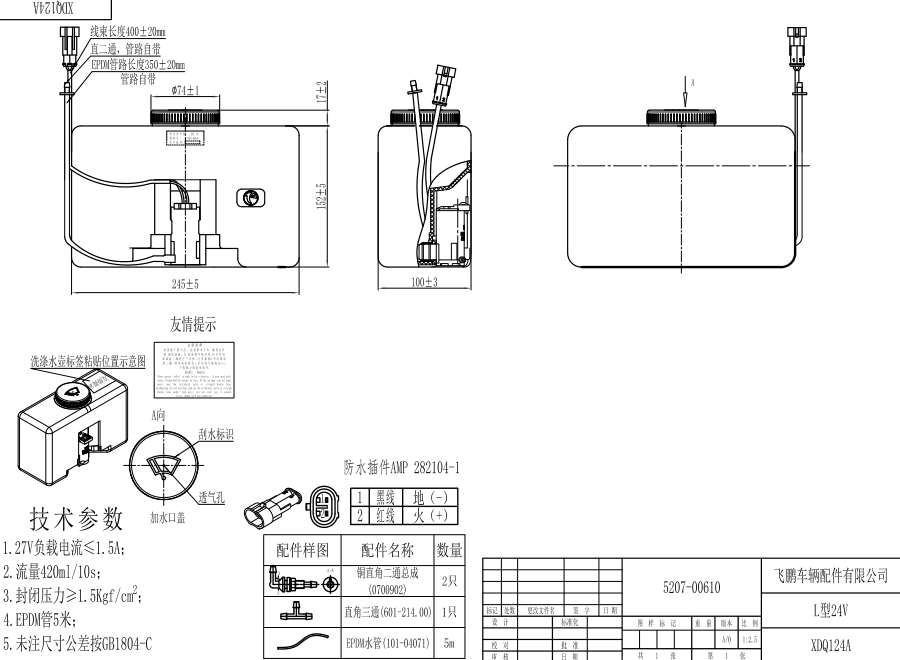 124A（L）.png