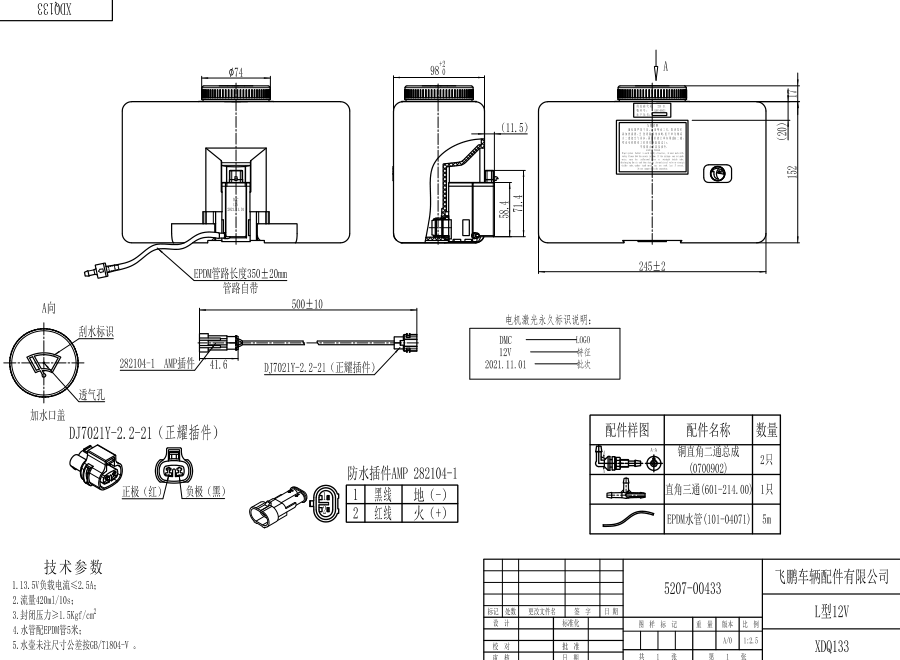 133（L）.png