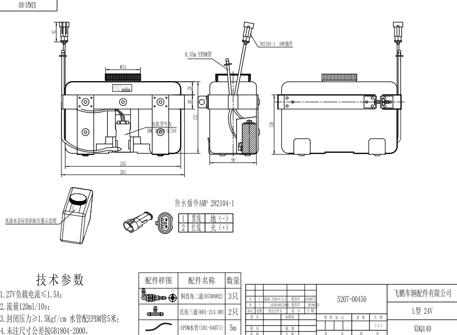 140（L）.png