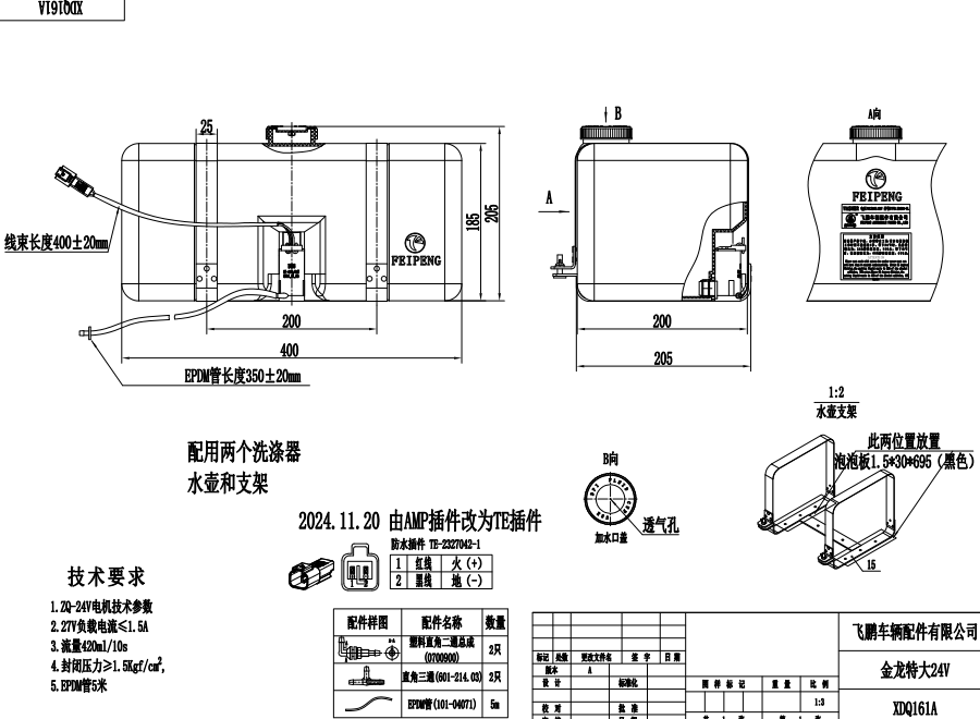 161A（XL）.png
