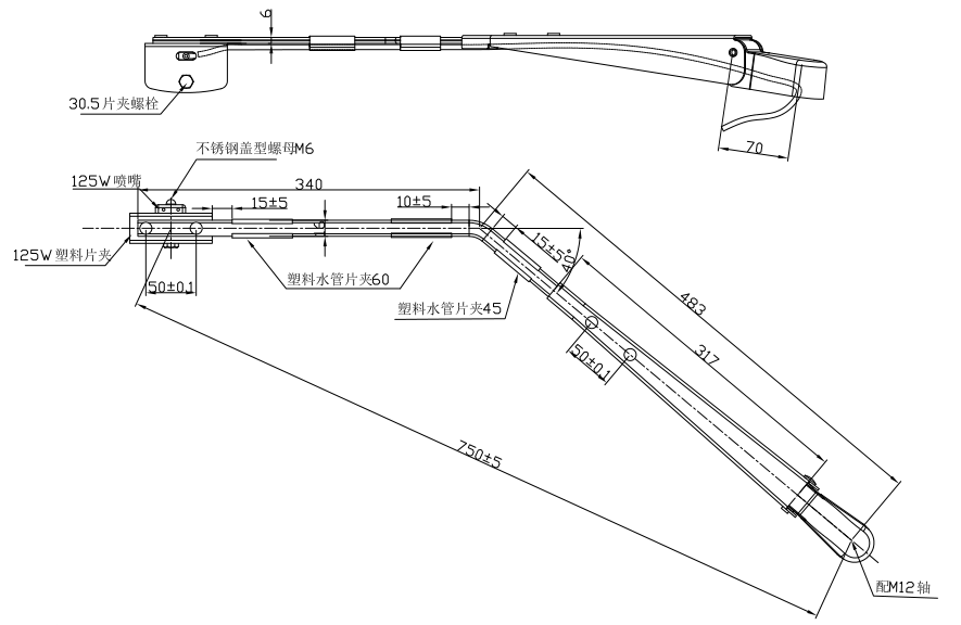 GBBG22 单扁杆刮臂（745 左40°）