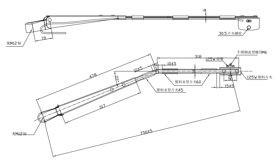 GBBG23 单扁杆刮臂（750 右22°）