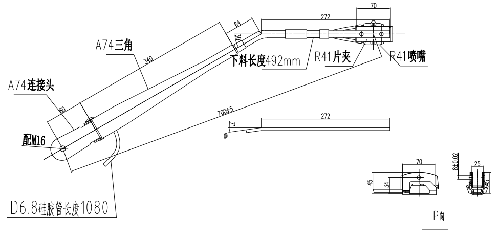 GBR4208 R42型700mm单扁杆右刮臂（30度）