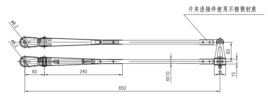 GBSG16L 650mm双杆刮臂φ8.2（带喷嘴）