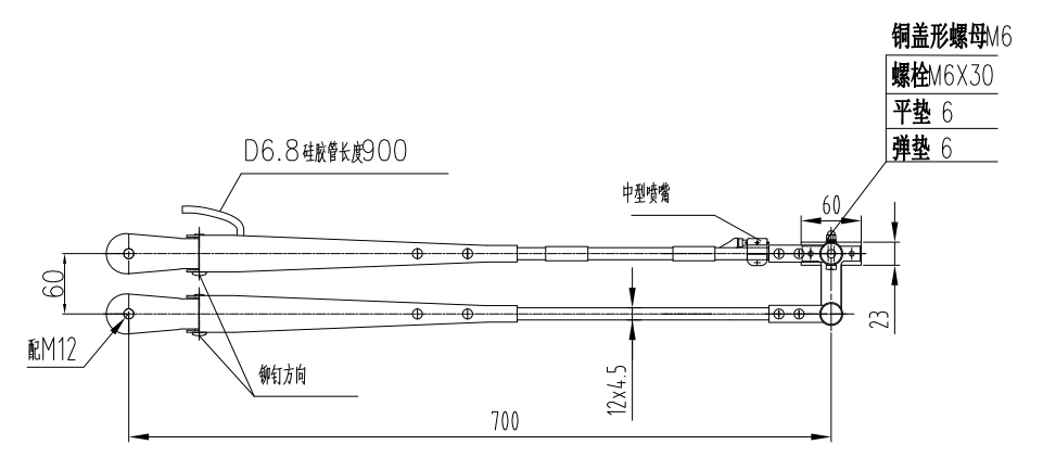 GBSG101L 700mm双杆左刮臂