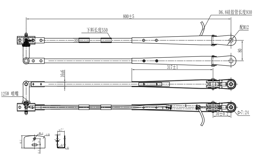 GBSG103R 800mm双杆右刮臂