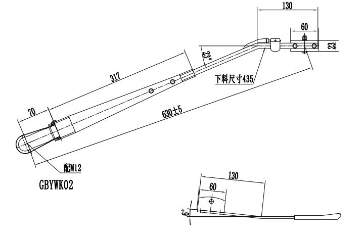 GBYWK02 依维柯630mm中型刮臂（右23°）
