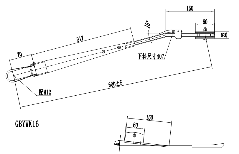 GBYWK16 依维柯600mm中型刮臂（右15°）