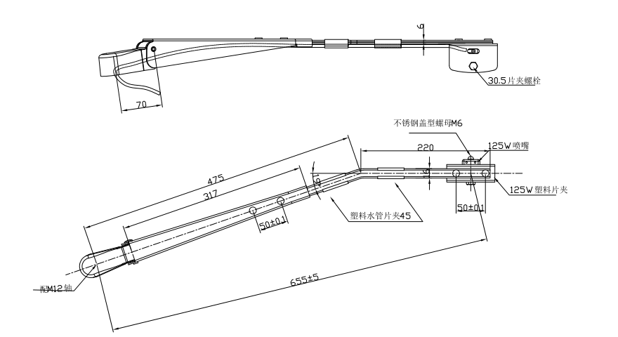 GBBG16 单扁杆刮臂（655 右19°）