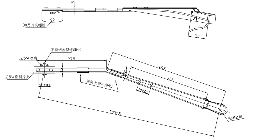 GBBG17 单扁杆刮臂（700 左19°）