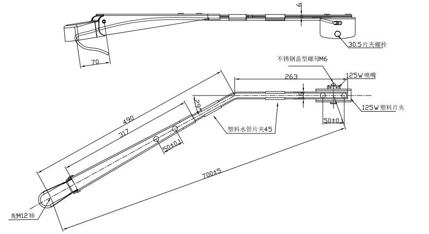 GBBG18 单扁杆刮臂（700 右29°）