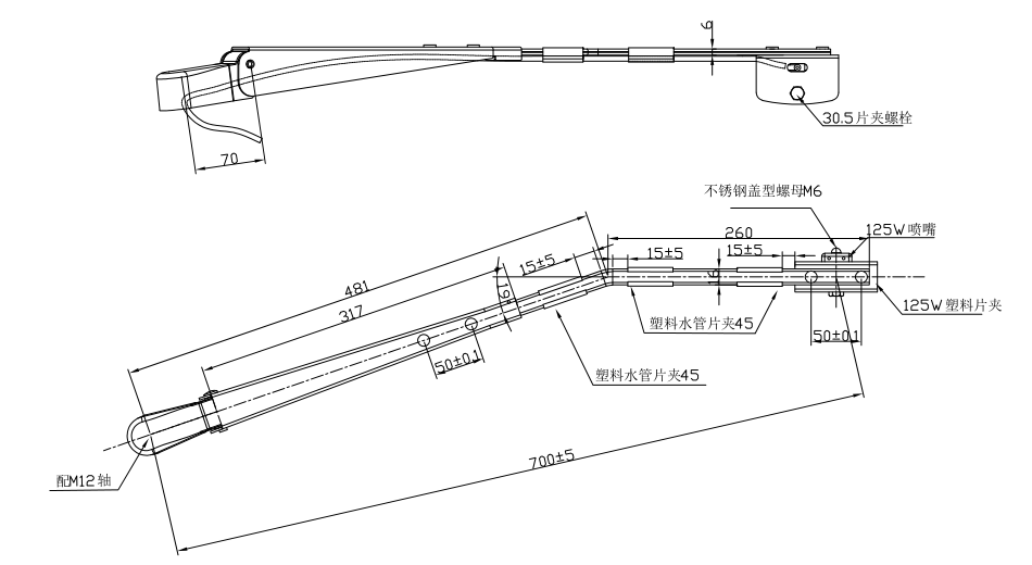 GBBG24 单扁杆刮臂（700 右19°）