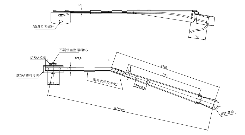 GBBG32 单扁杆刮臂（680 左19°）