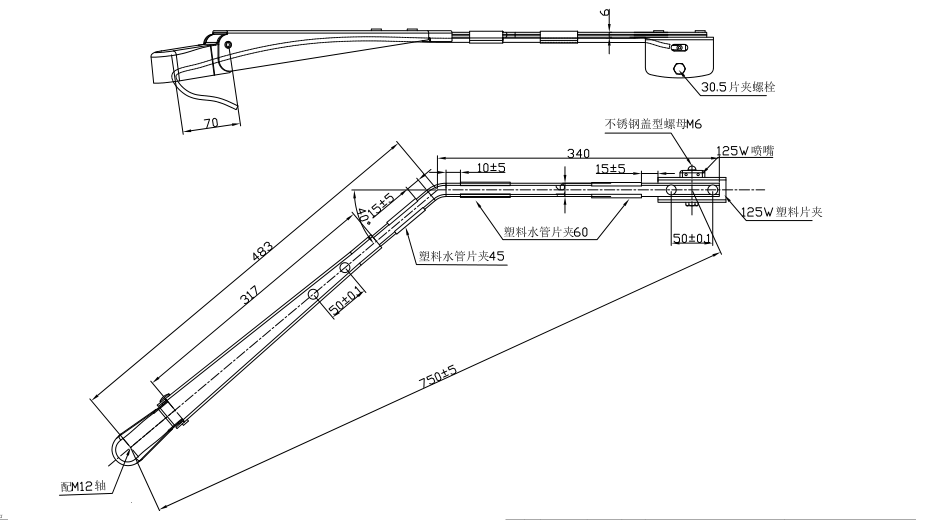 GBBG36 单扁杆刮臂（750 右40°）