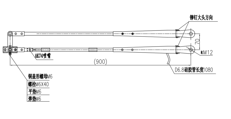 GBSG74 900mm 双杆左刮臂