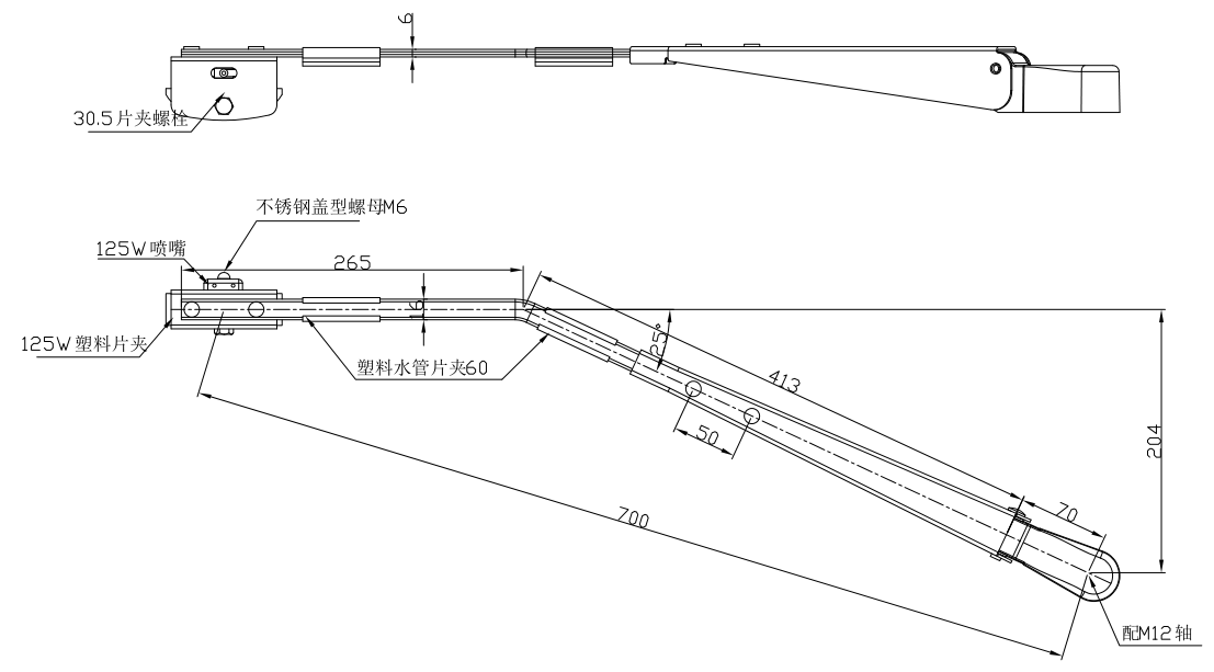 GBBG09 单扁杆刮臂（700 25°）