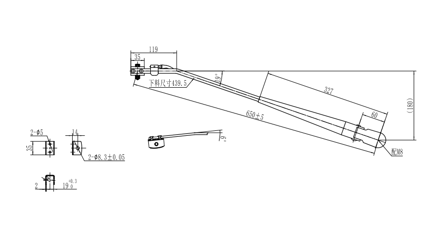 GBXX97 中通650mm小型刮臂 (左19°，右30”)