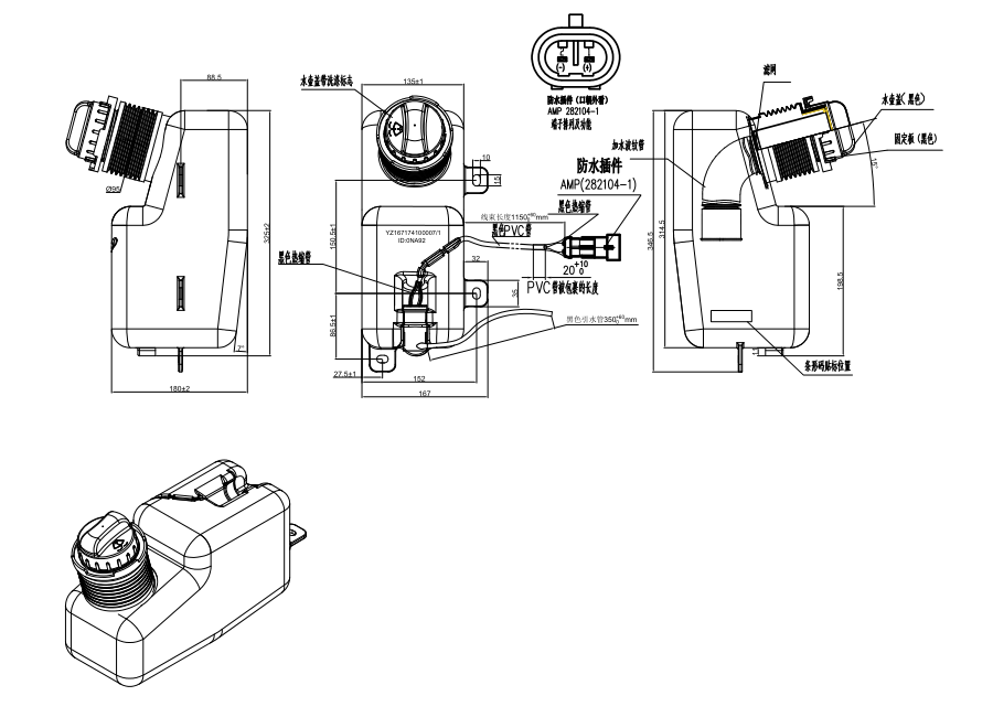 FPXDQ101 SLII型洗涤器