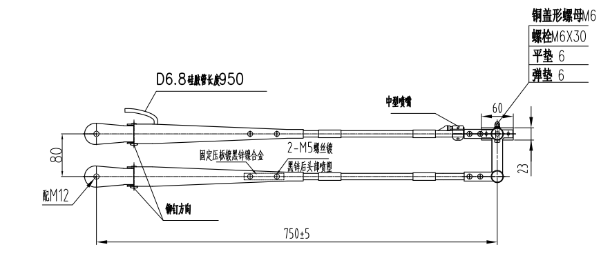 GBSG56A 750mm双杆左刮臂